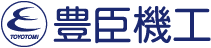 豊臣機工株式会社