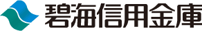 碧海信用金庫